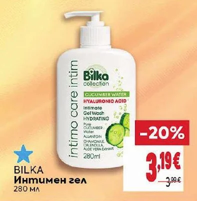 Intimen gel