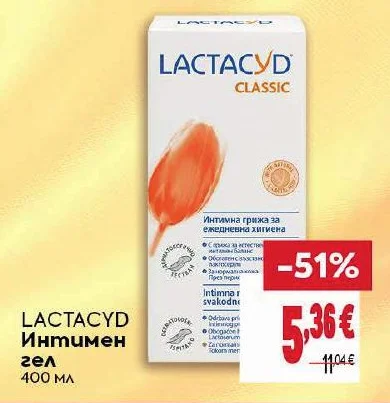 Intimen gel
