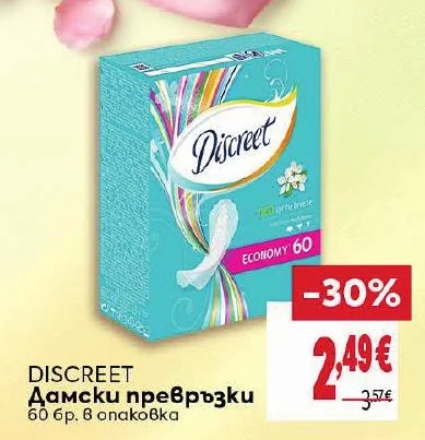Discreet Дамски превръзки 60 бр. в опаковка