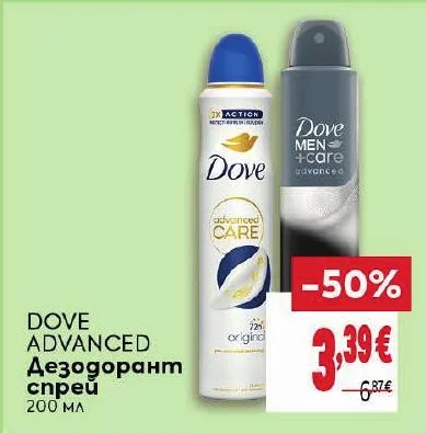 DOVE ADVANCED Дезодорант спрей 200 мл