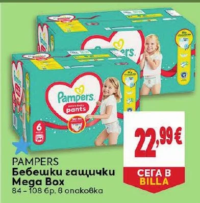 PAMPERS Бебешки гащички Mega Box 84 - 108 бр. в опаковка