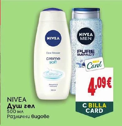 NIVEA Душ гел Различни видове 500 мл