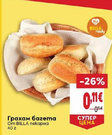 BILLA Грахам багета 40 г