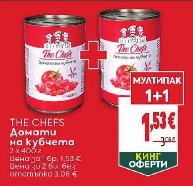 THE CHEFS Домати на кубчета 2 x 400 г