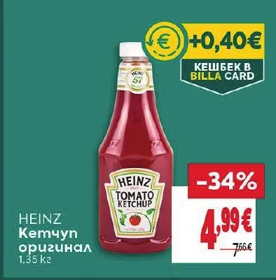 HEINZ Кетчуп оригинал 1.35 кг