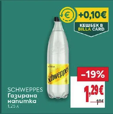 SCHWEPPES Газирана напитка 1.25 л