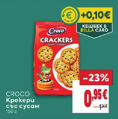 Croco Крекери със сусам 150 г