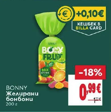 BONNY Желирани бонбони 200 г