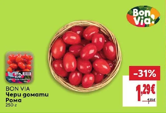 BON VIA Чери домати Рома 250 г