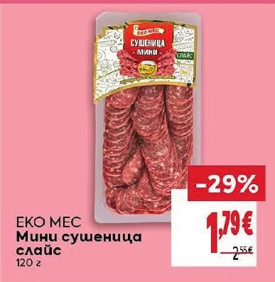 ЕКО МЕС Мини сушеница слайс 120 г