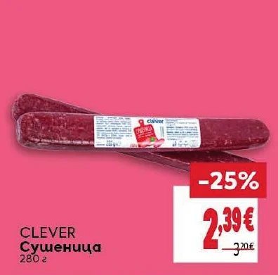 CLEVER Сушеница 280 г