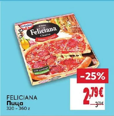 FELICIANA Пица 320 - 360 г