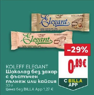 KOLEFF ELEGANT Шоколад без захар с фъстъчен пълнеж или кайсия 30 г