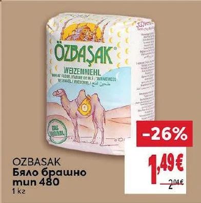 OZBASAK Бяло брашно mun 480 1 кг