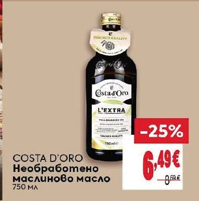 COSTA D'ORO Необработено маслиново масло 750 мл
