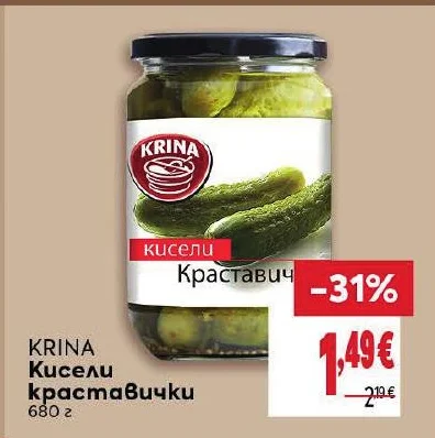 KRINA Кисели краставички 680 г