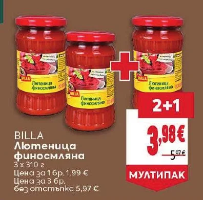 BILLA Лютеница финосмляна 3 x 310 г