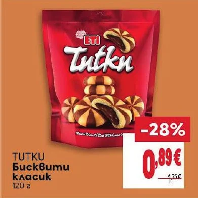 TUTKU Бисквити класик 120 г