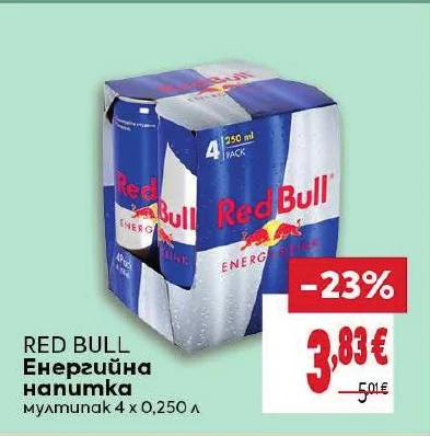 RED BULL Енергийна напитка мултипак 4 х 0,250 л