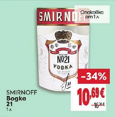 Smirnoff Водка 21 1 л