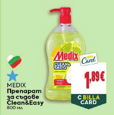 Medix Препарат за съдове Clean&Easy 800 мл