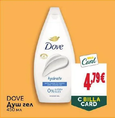 Dove Душ гел 450 мл