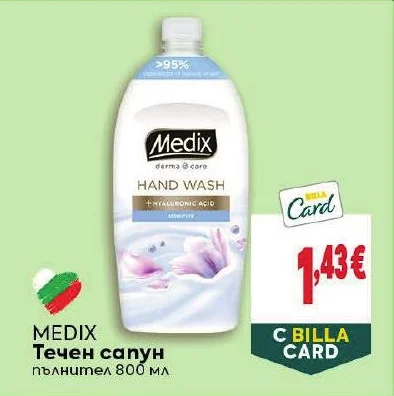Medix Течен сапун пълнител 800 мл