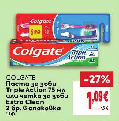 COLGATE Паста за зъби Triple Action или четка за зъби Extra Clean 75 мл или 2 бр. в опаковка
