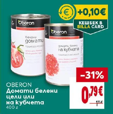 OBERON Домати белени цели или на кубчета 400 г