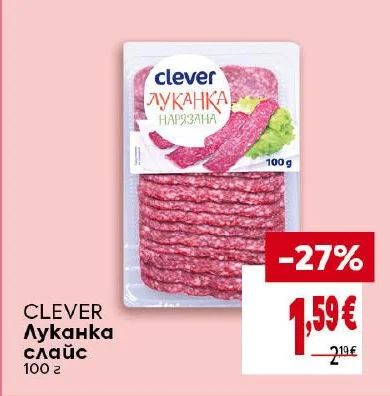 CLEVER Луканка слайс 100 г