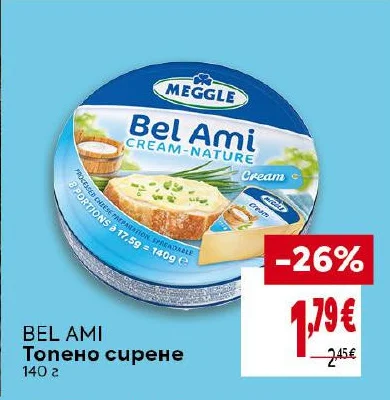 Bel Ami Топено сирене 140 г