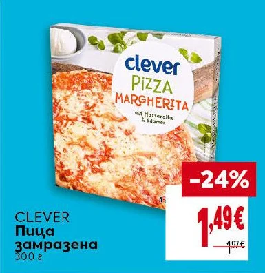 CLEVER Пица замразена 300 г