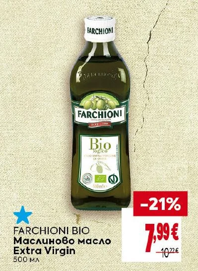 FARCHIONI BIO Маслиново масло Extra Virgin 500 мл