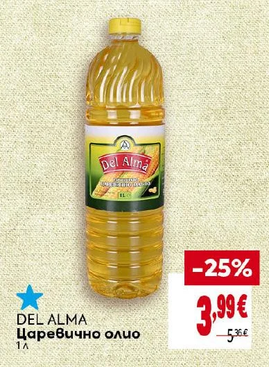 DEL ALMA Царевично олио 1 л