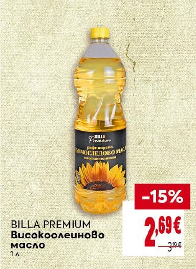 BILLA PREMIUM Високоолеиново масло 1 л