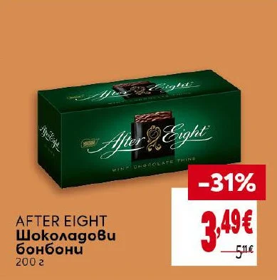 AFTER EIGHT Шоколадови бонбони 200 г