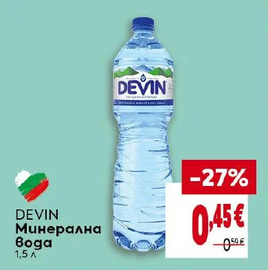 DEVIN Минерална вода 1,5 л