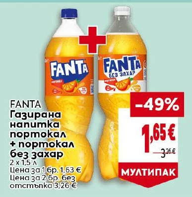 FANTA Газирана напитка портокал + портокал без захар 2 x 1,5 л
