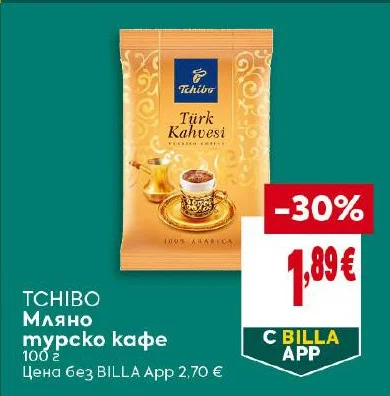 TCHIBO Мляно турско кафе 100 г