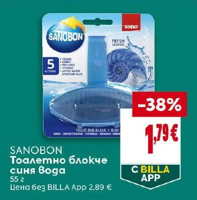 SANOBON Тоалетно блокче синя вода 55 г