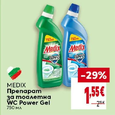 MEDIX Препарат за тоалетна WC Power Gel 750 мл