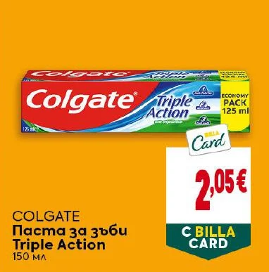Colgate Паста за зъби Triple Action 150 мл