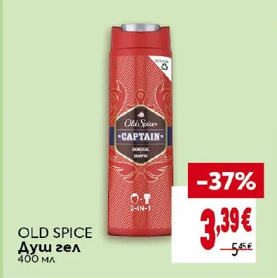 OLD SPICE Душ гел 400 мл
