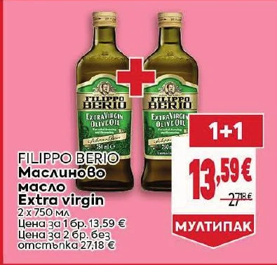 FILIPPO BERIO Маслиново масло Extra virgin 2 x 750 мл
