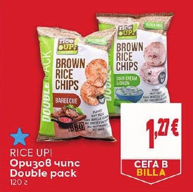 RICE UP! Оризов чипс Double pack 120 г