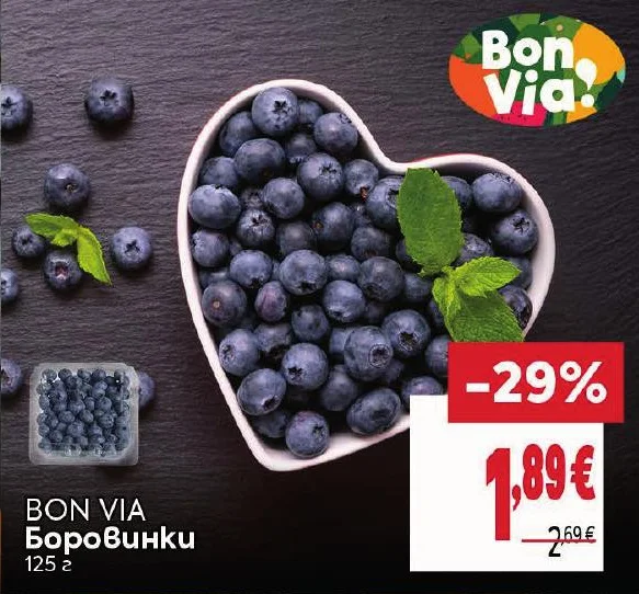 BON VIA Боровинки 125 г