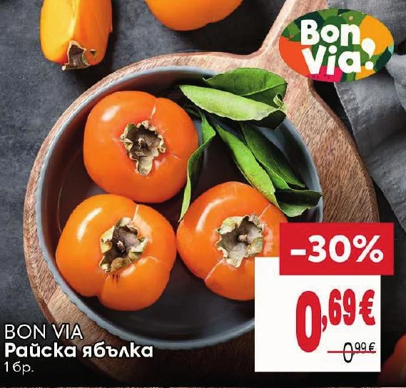 BON VIA Райска ябълка 1 бр.