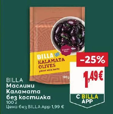 BILLA Маслини Каламата без костилка 100 г