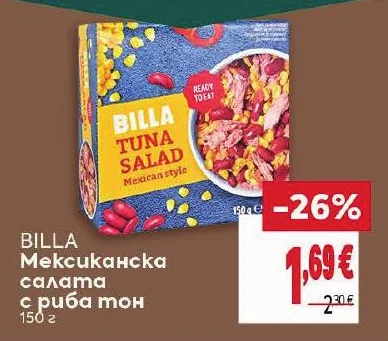 BILLA Мексиканска салата с риба тон 150 г