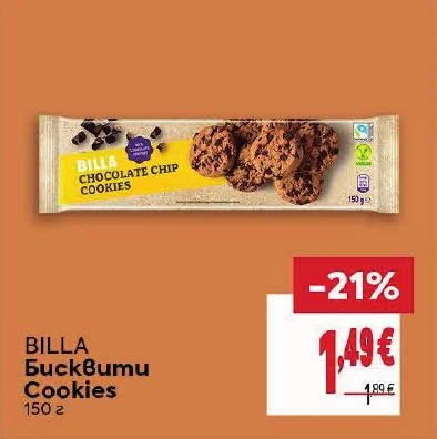 BILLA Бисквити Cookies 150 г